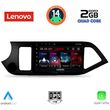 digital iq lvd 2308 cpa 9inc multimedia tablet for kia picanto mod 2011 2017 photo