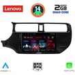 digital iq lvd 2314 cpa 9inc multimedia tablet for kia rio mod 2012 2015 photo