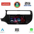 digital iq lvd 2315 cpa 9inc multimedia tablet for kia rio mod 2015 2018 photo