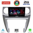 digital iq lvd 2335 cpa 9inc multimedia tablet for land rover discovery 3 mod 2004 2009 photo