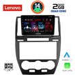 digital iq lvd 2330 cpa 9inc multimedia tablet for freelander 2 mod 2006 2014 photo