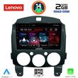 digital iq lvd 2361 cpa 9inc multimedia tablet for mazda 2 mod 2007 2014 photo