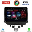 digital iq lvd 2362 cpa 9inc multimedia tablet for mazda 2 mod 2014 photo