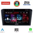 digital iq lvd 2365 cpa 9inc multimedia tablet for mazda 3 mod 2003 2008 photo