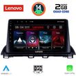 digital iq lvd 2367 cpa 9inc multimedia tablet for mazda 3 mod 2014 photo