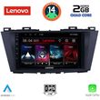 digital iq lvd 2371 cpa 9inc multimedia tablet for mazda 5 mod 2011 photo