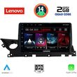 digital iq lvd 2379b cpa 9inc multimedia tablet for mazda 6 mod 2021 photo