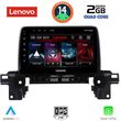 digital iq lvd 2381 cpa 9inc multimedia tablet for mazda cx5 mod 2017 photo