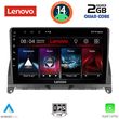 digital iq lvd 2405 cpa 9inc multimedia tablet for mercedes c w204 mod 2007 2011 photo