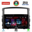 digital iq lvd 2446 cpa 9inc multimedia tablet for mitsubishi pajero mod 2006 2013 photo