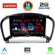 digital iq lvd 2452 cpa 9inc multimedia tablet for nissan juke mod 2009 2020 photo