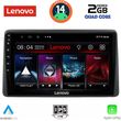 digital iq lvd 2453 cpa 10inc multimedia tablet for nissan juke mod 2021 photo