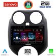 digital iq lvd 2459 cpa 9inc multimedia tablet for nissan micra mod 2010 2014 photo