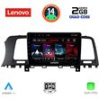 digital iq lvd 2462 cpa 9inc multimedia tablet for nissan murano mod 2007 2014 photo