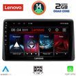 digital iq lvd 2450 cpa 10inc multimedia tablet for nissan navara d22 mod 1998 2004 photo