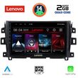 digital iq lvd 2455 cpa 9inc multimedia tablet for nissan navara mod 2016gt  photo