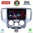 digital iq lvd 2458 cpa 9inc multimedia tablet for nissan nv 200 mod 2009gt  photo