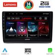 diq lvd 2558 cpa 10 multimedia tablet opel vivaro  renault trafic nissan primastar mod 2004 2015 photo