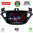 digital iq lvd 2486 cpa 9inc multimedia tablet for opel adam corsa e mod 2014 2021 photo