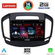 digital iq lvd 2492 cpa 9inc multimedia tablet for opel insignia mod 2014 2017 photo