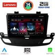 digital iq lvd 2493 cpa 9inc multimedia tablet for opel insignia mod 2018gt  photo