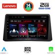 digital iq lvd 2496 cpa 9inc multimedia tablet for opel mokka mod 2012 2015 photo