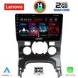 digital iq lvd 2515 cpa clima 9inc multimedia tablet for peugeot 3008 mod 2008 2016 me clima photo