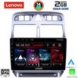 digital iq lvd 2512 gps 9inc multimedia tablet for peugeot 307 mod 2001 2008 photo