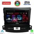 diq lvd 2442 cpa 9 multimedia tablet citroen c crosser mitsubishi outlander peugeot 4007 2006 2012 photo