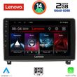 digital iq lvd 2517 cpa 9inc multimedia tablet for peugeot 407 mod 2004 2011 photo