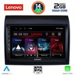 diq lvd 2141 cpa 9 multimedia tablet fiat ducato  citroen jumper  peugeot boxer mod 2006 2021 photo