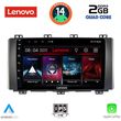 digital iq lvd 2568 cpa 9inc multimedia tablet for seat ateca mod 2017 photo