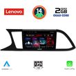 digital iq lvd 2575 cpa 9inc multimedia tablet for seat leon mod 2012 2021 photo