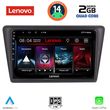 digital iq lvd 2600 cpa 9inc multimedia tablet for skoda rapidspaceback mod 2014 photo