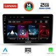 digital iq lvd 2656 cpa 9inc multimedia tablet for ssangyang rexton mod 2002 2006 photo