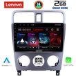 digital iq lvd 2661 cpa 9inc multimedia tablet for subaru forester mod 2002 2008 photo