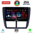 digital iq lvd 2662 cpa 9inc multimedia tablet for subaru forester impreza xv mod 2008 2013 photo