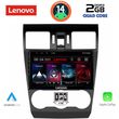 digital iq lvd 2663 cpa 9inc multimedia tablet for subaru forester impreza xv mod 2013 2019 photo