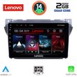 digital iq lvd 2670 cpa 9inc multimedia tablet for suzuki alto nissan pixo 2009 photo