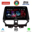 digital iq lvd 2673 cpa 9inc multimedia tablet for suzuki baleno mod 2022gt  photo