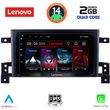 digital iq lvd 2696 cpa 9inc multimedia tablet for suzuki grand vitara mod 2005 2015 photo