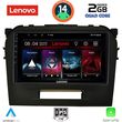 digital iq lvd 2697 cpa 9inc multimedia tablet for suzuki vitara mod 2016 2023 photo