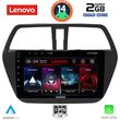 digital iq lvd 2689 cpa 9inc multimedia tablet for suzuki sx4 scross mod 2014gt  photo