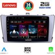 digital iq lvd 2705 cpa 9inc multimedia tablet for toyota avensis t27 mod 2009 2015 photo