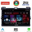 digital iq lvd 2723 cpa 9inc multimedia tablet for toyota landcruiser mod 2002 2008 photo