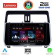 digital iq lvd 2739 cpa 10inc multimedia tablet for toyota land cruiser mod 2019 photo