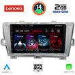 digital iq lvd 2726 cpa 9inc multimedia tablet for toyota prius mod 2009 2015 photo