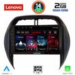 digital iq lvd 2730 cpa clima 9inc multimedia tablet for toyota rav 4 mod 2000 2006 photo