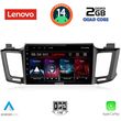 digital iq lvd 2733 cpa 10inc multimedia tablet for toyota rav 4 mod 2013 2019 photo