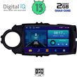 digital iq bxb 1737fl gps 9inc multimedia tablet for toyota yaris mod 2015 2020 photo